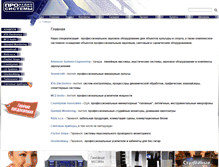 Tablet Screenshot of pa-pro.ru